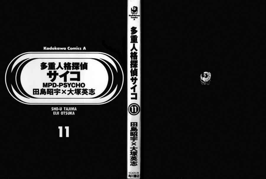 Chương 69 - Trang 4