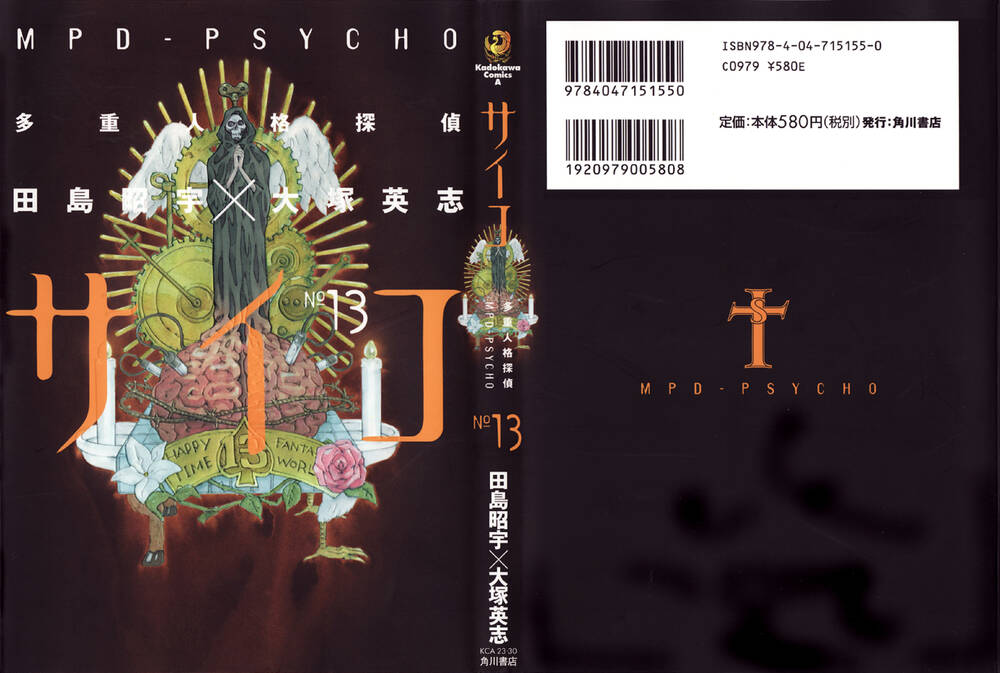 Chương 83 - Trang 1
