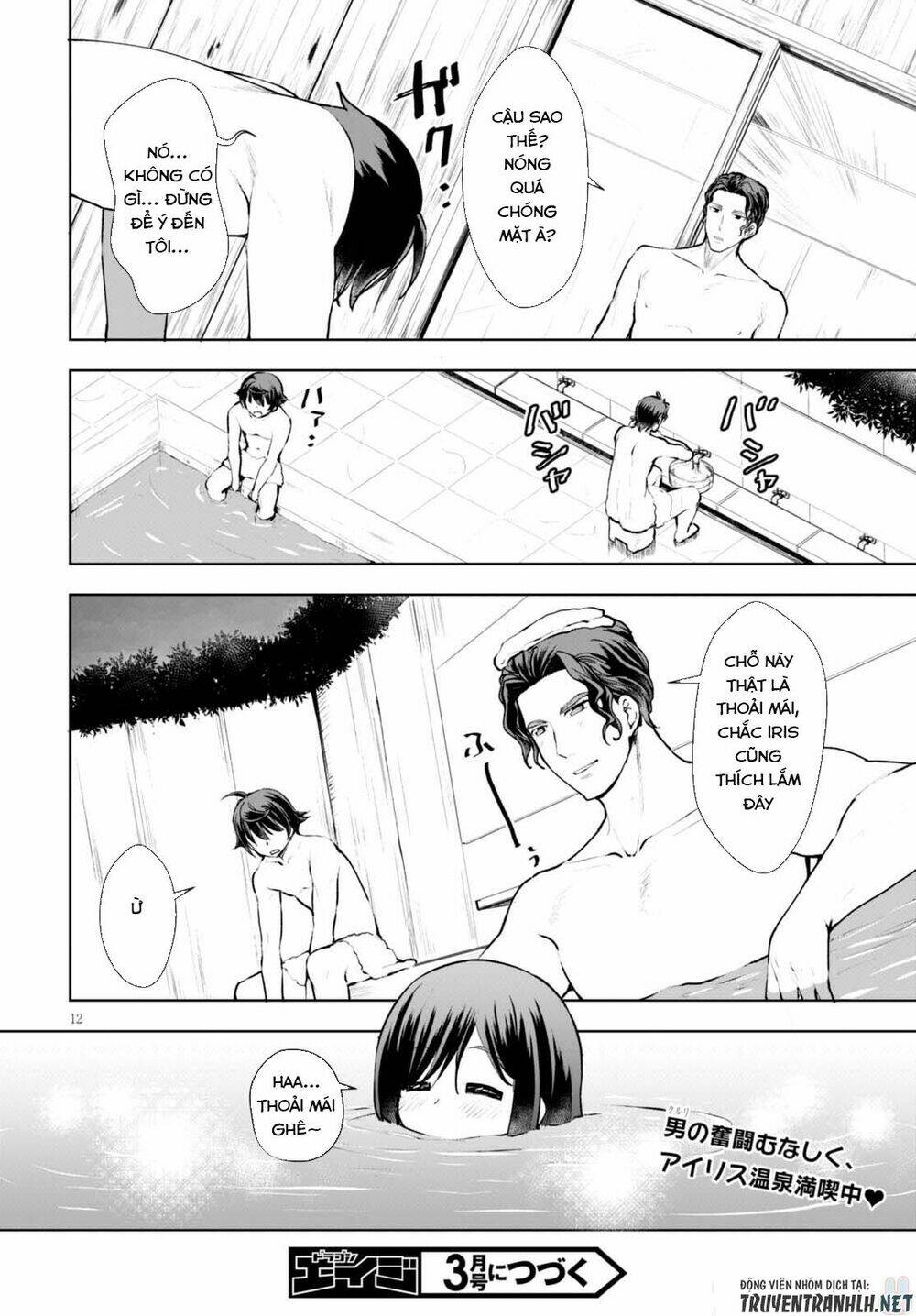 Trang 12
