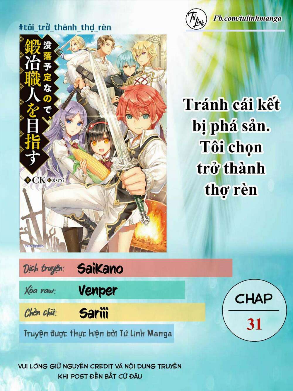 Trang 2