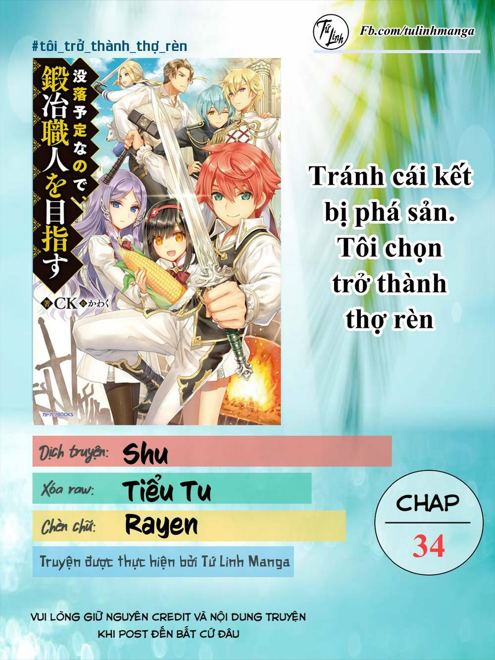 Trang 2