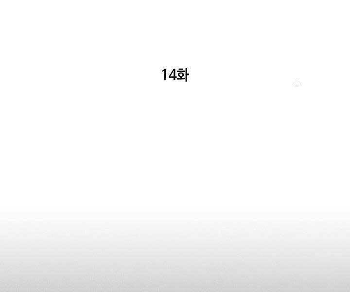 Chương 14 - Trang 15