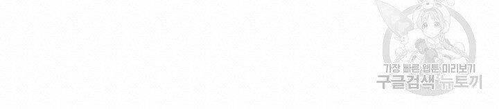 Chương 16 - Trang 80