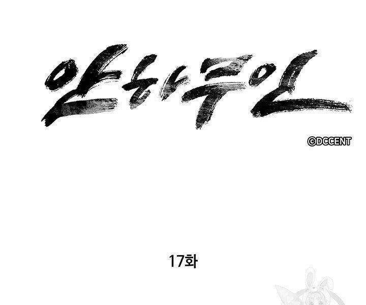 Chương 17 - Trang 11