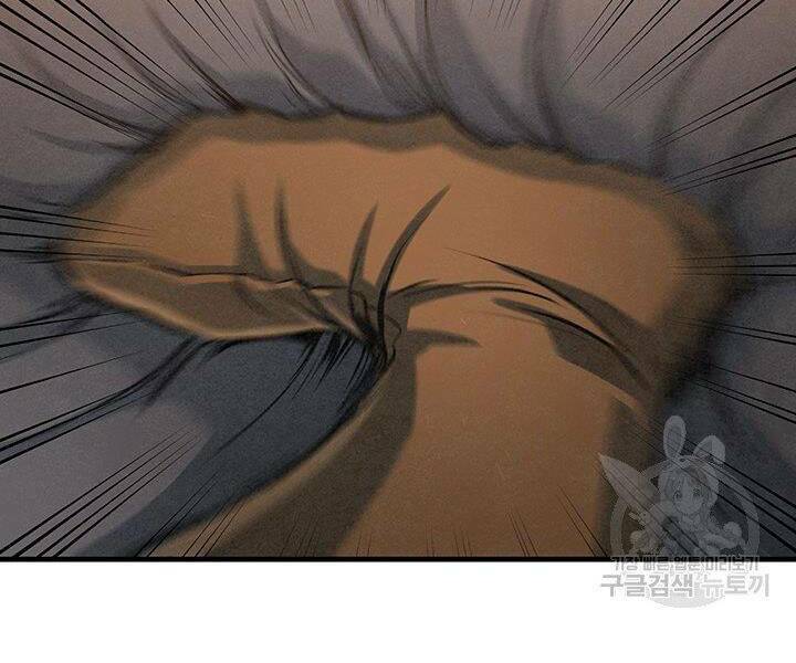 Chương 17 - Trang 59