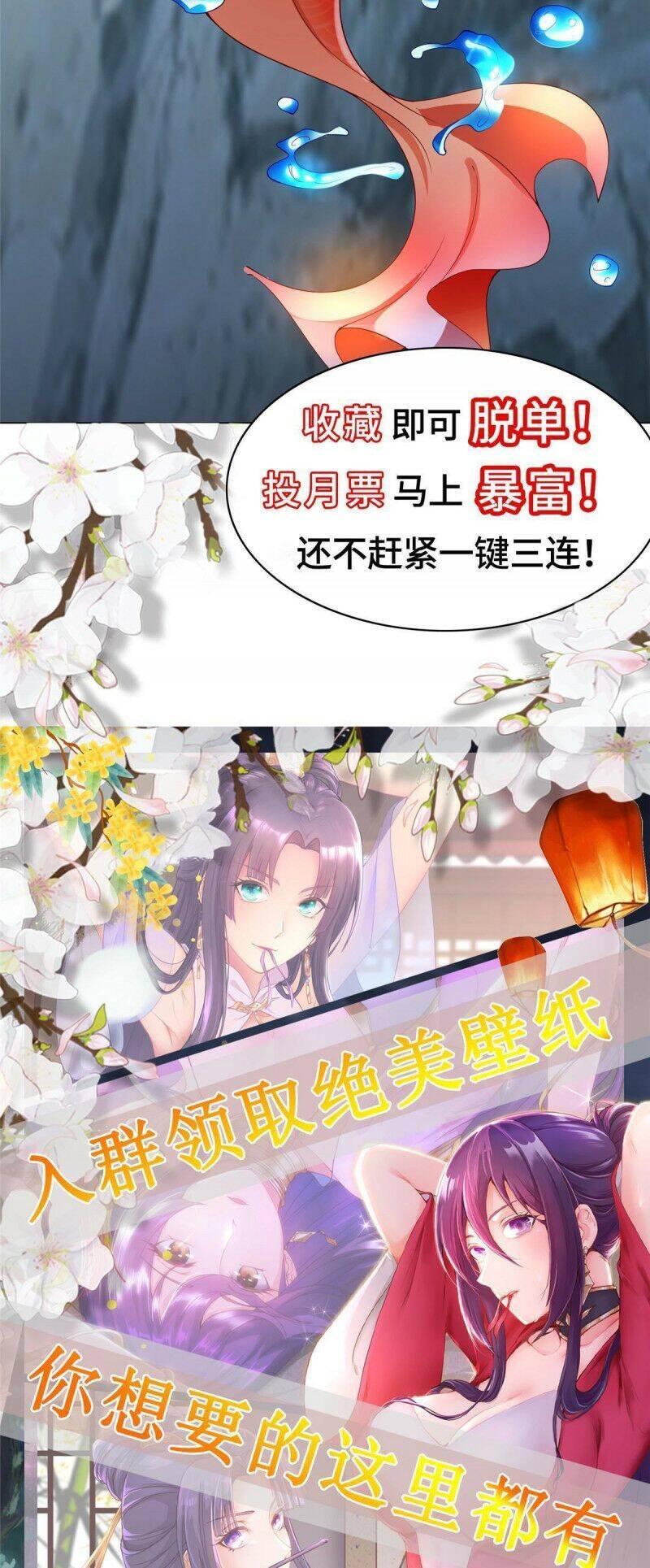 Chương 131 - Trang 27