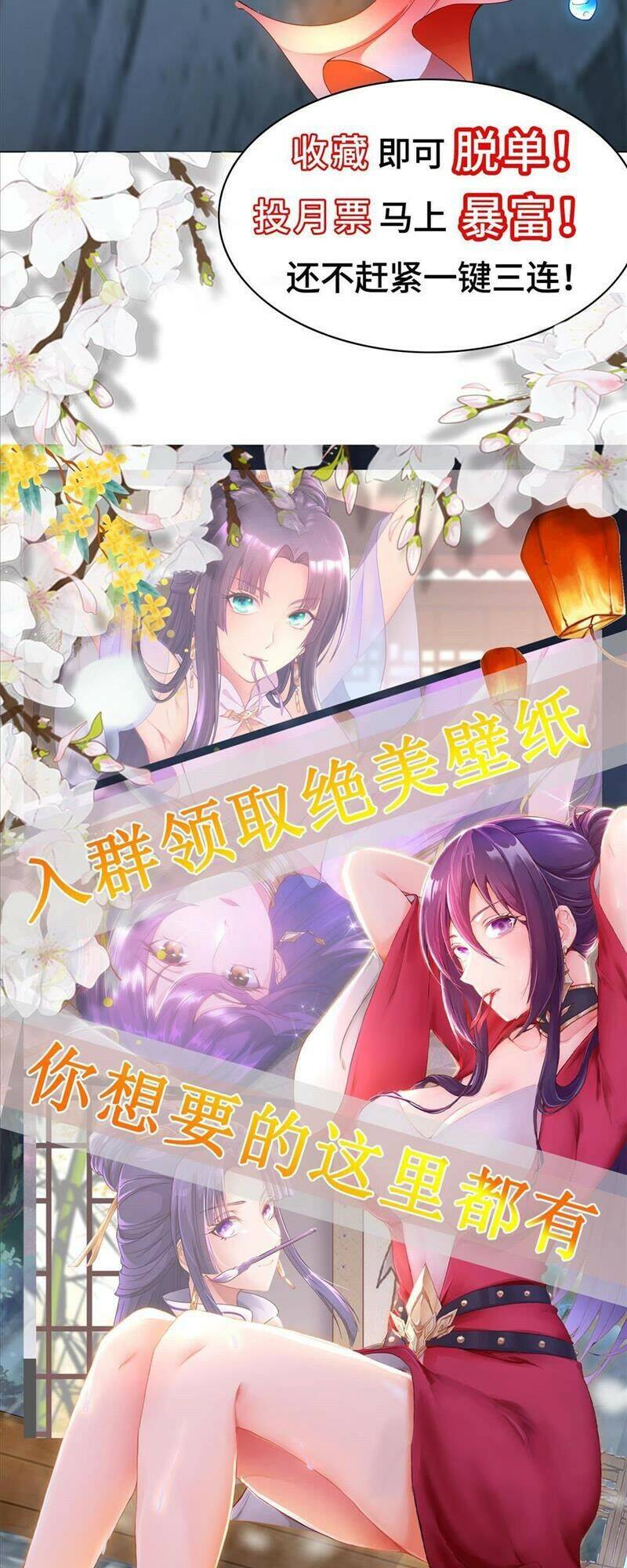Chương 146 - Trang 27