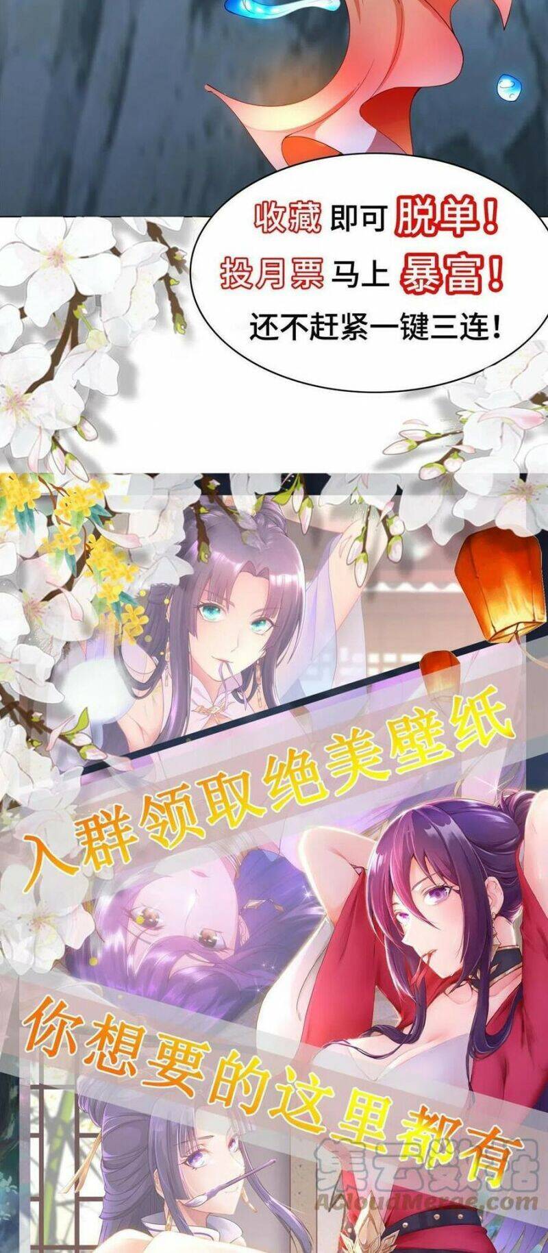 Chương 170 - Trang 28