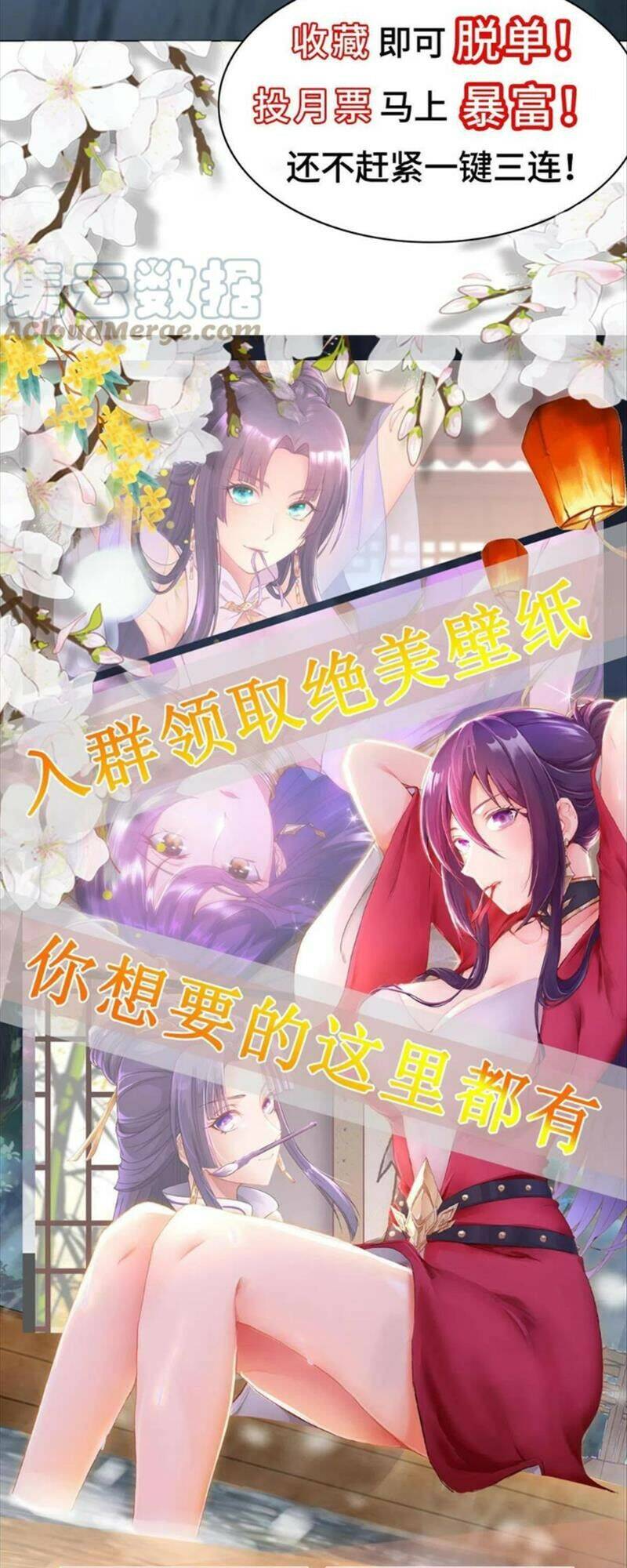 Chương 187 - Trang 32
