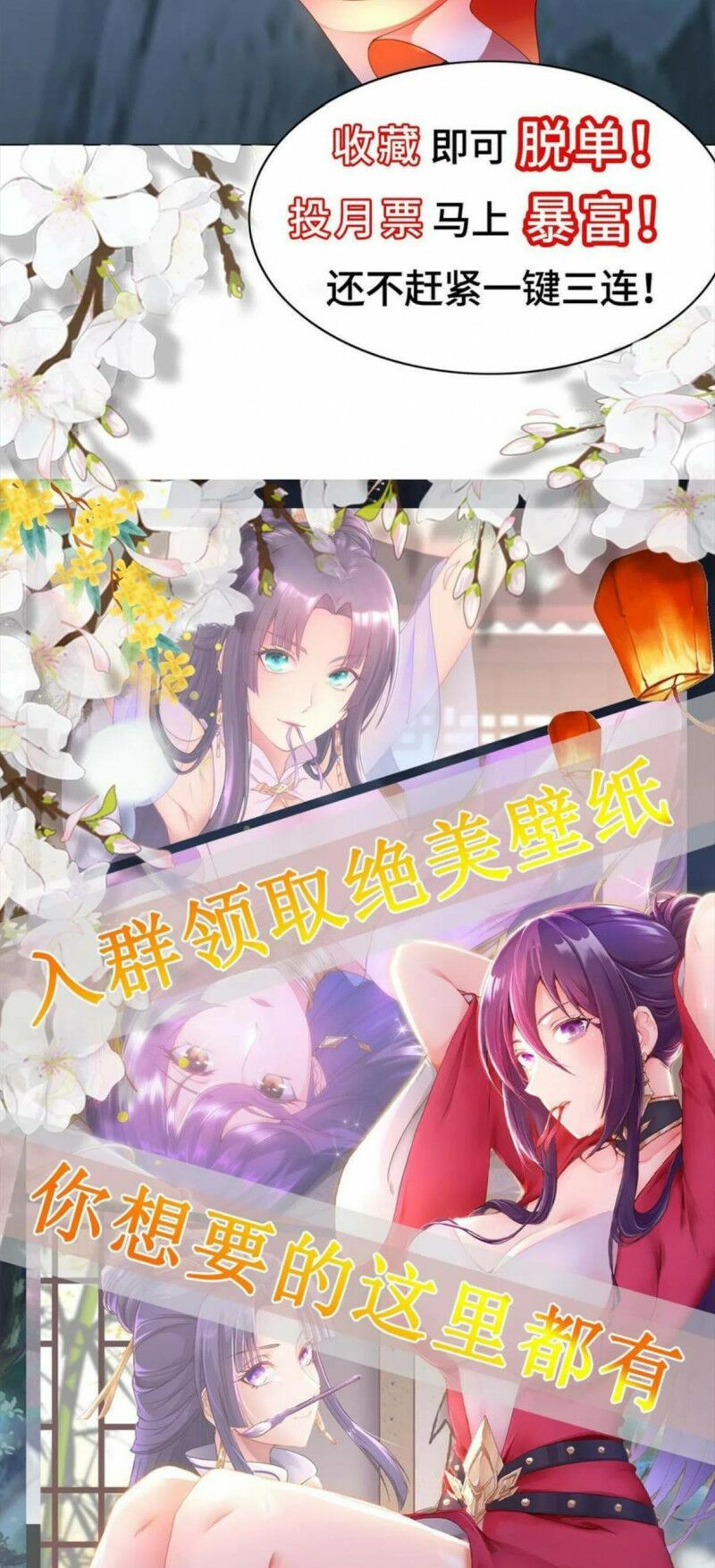 Chương 213 - Trang 29
