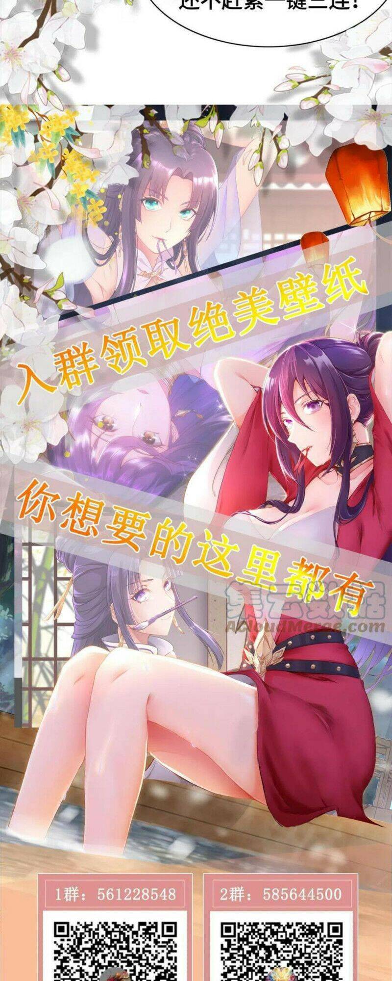 Chương 230 - Trang 27