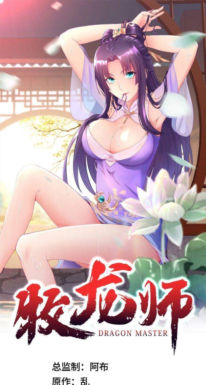 Chương 24 - Trang 2