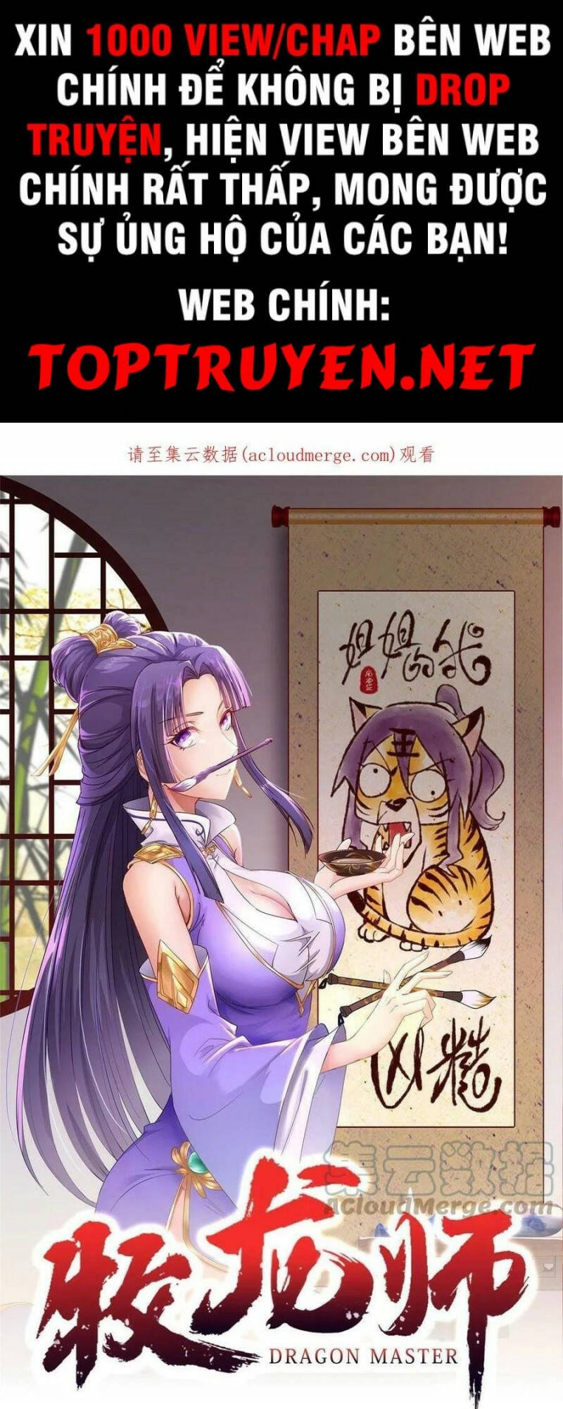 Chương 242 - Trang 1
