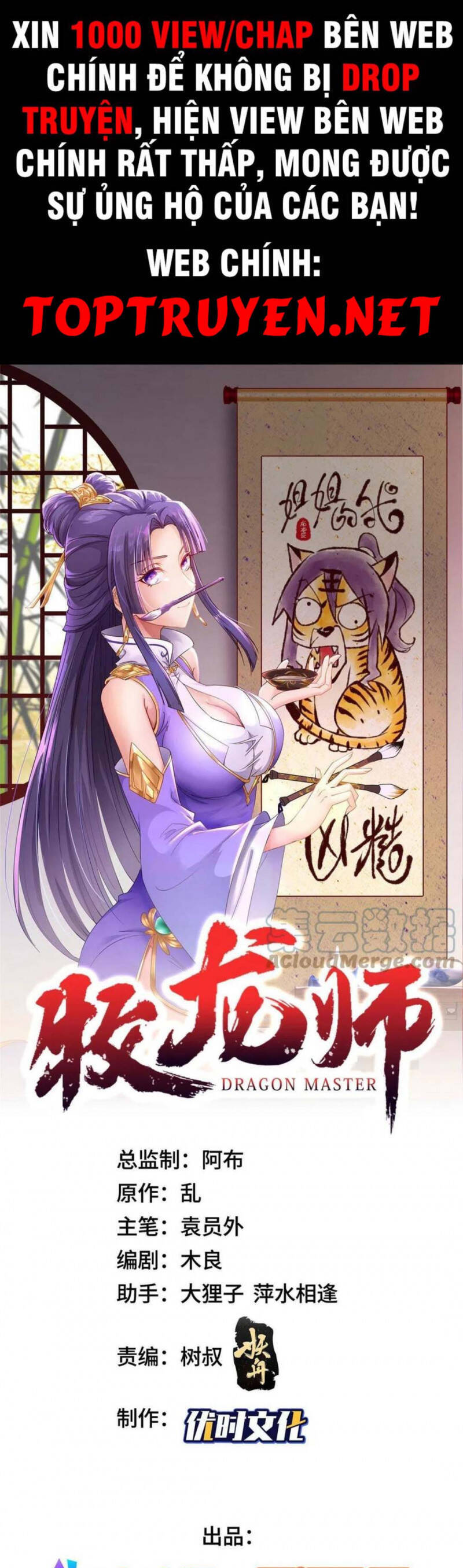 Chương 247 - Trang 2