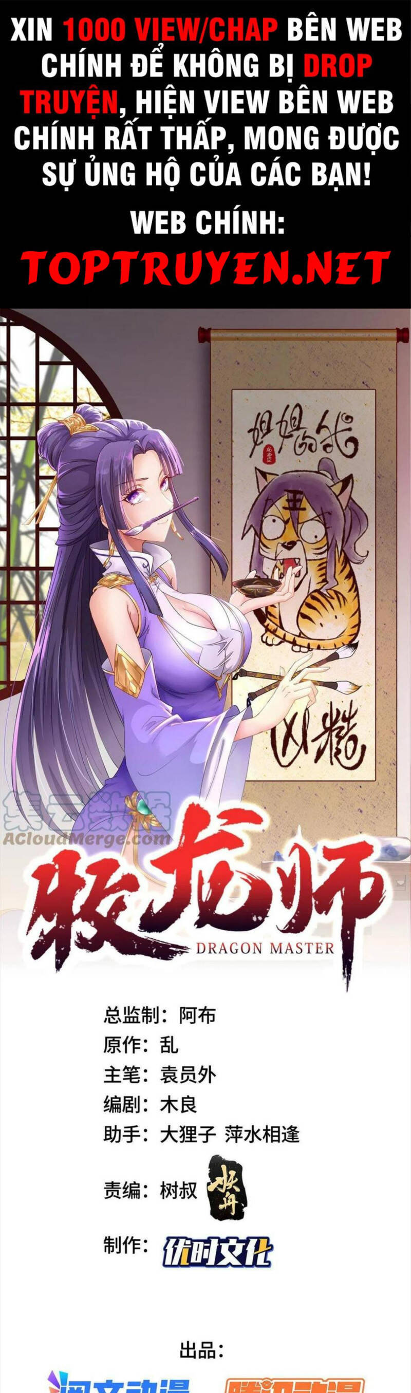 Chương 250 - Trang 2