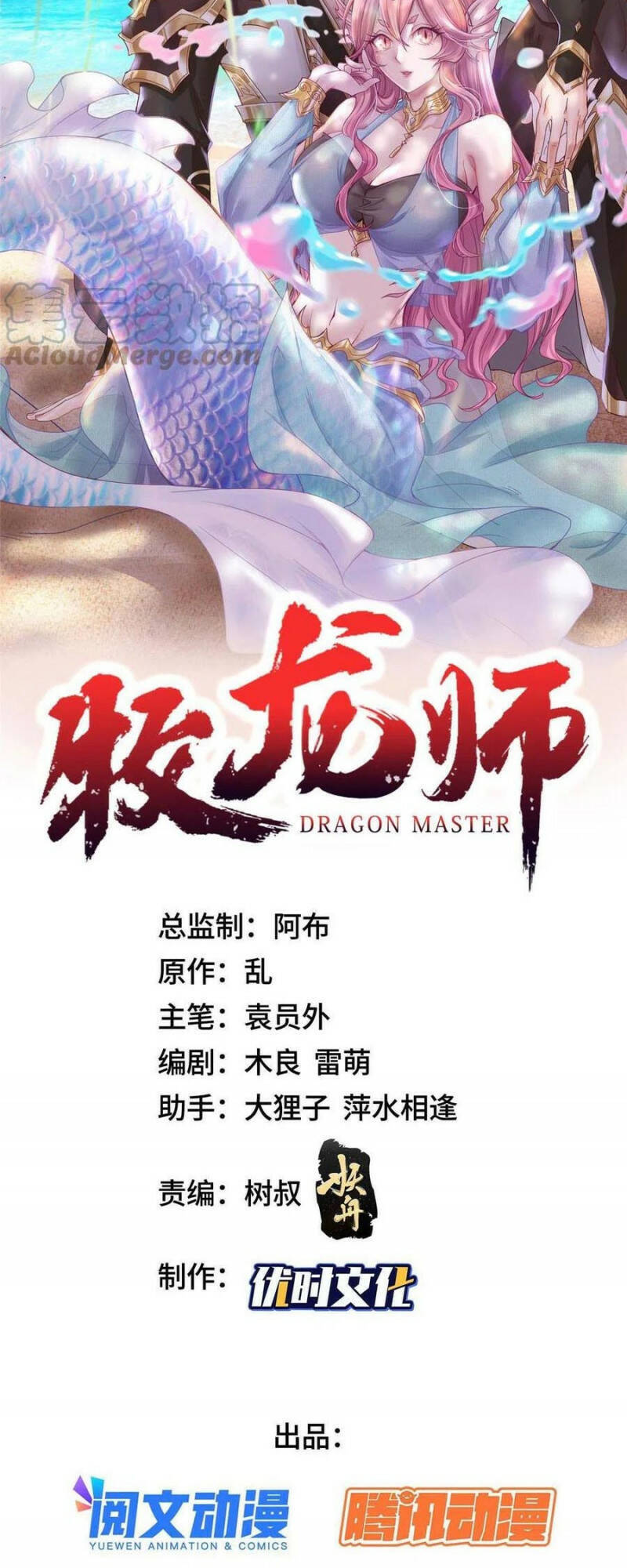 Chương 263 - Trang 3