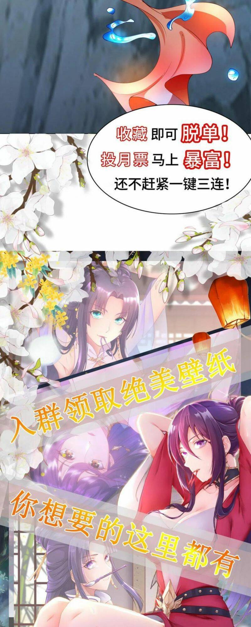 Chương 282 - Trang 32
