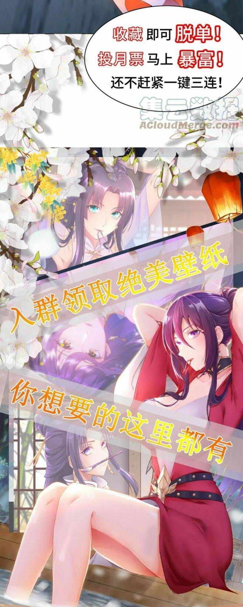Chương 287 - Trang 32
