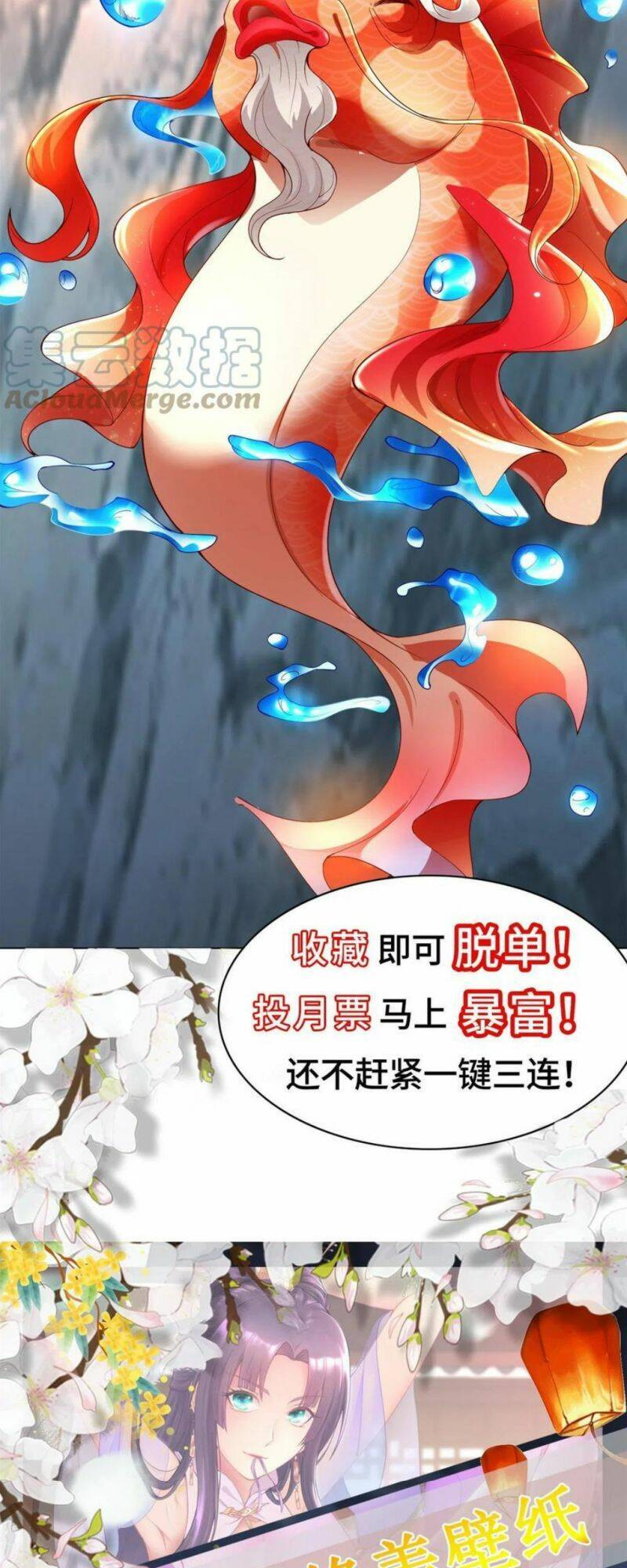 Chương 288 - Trang 32