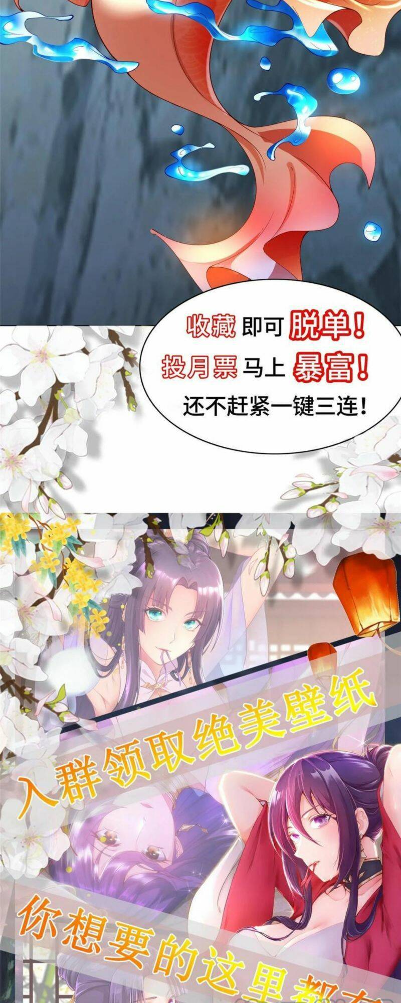 Chương 298 - Trang 32