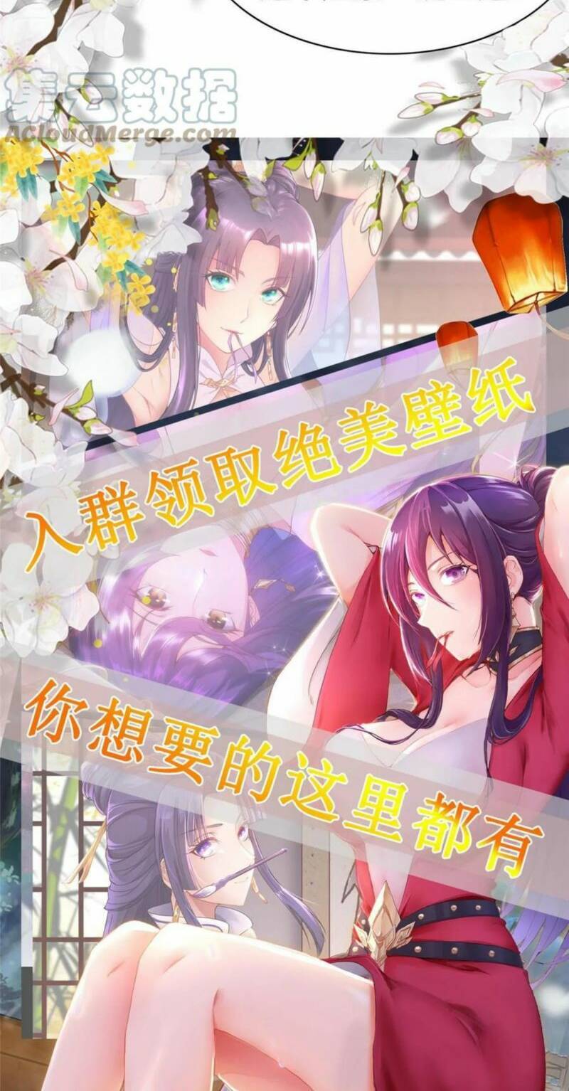 Chương 300 - Trang 28