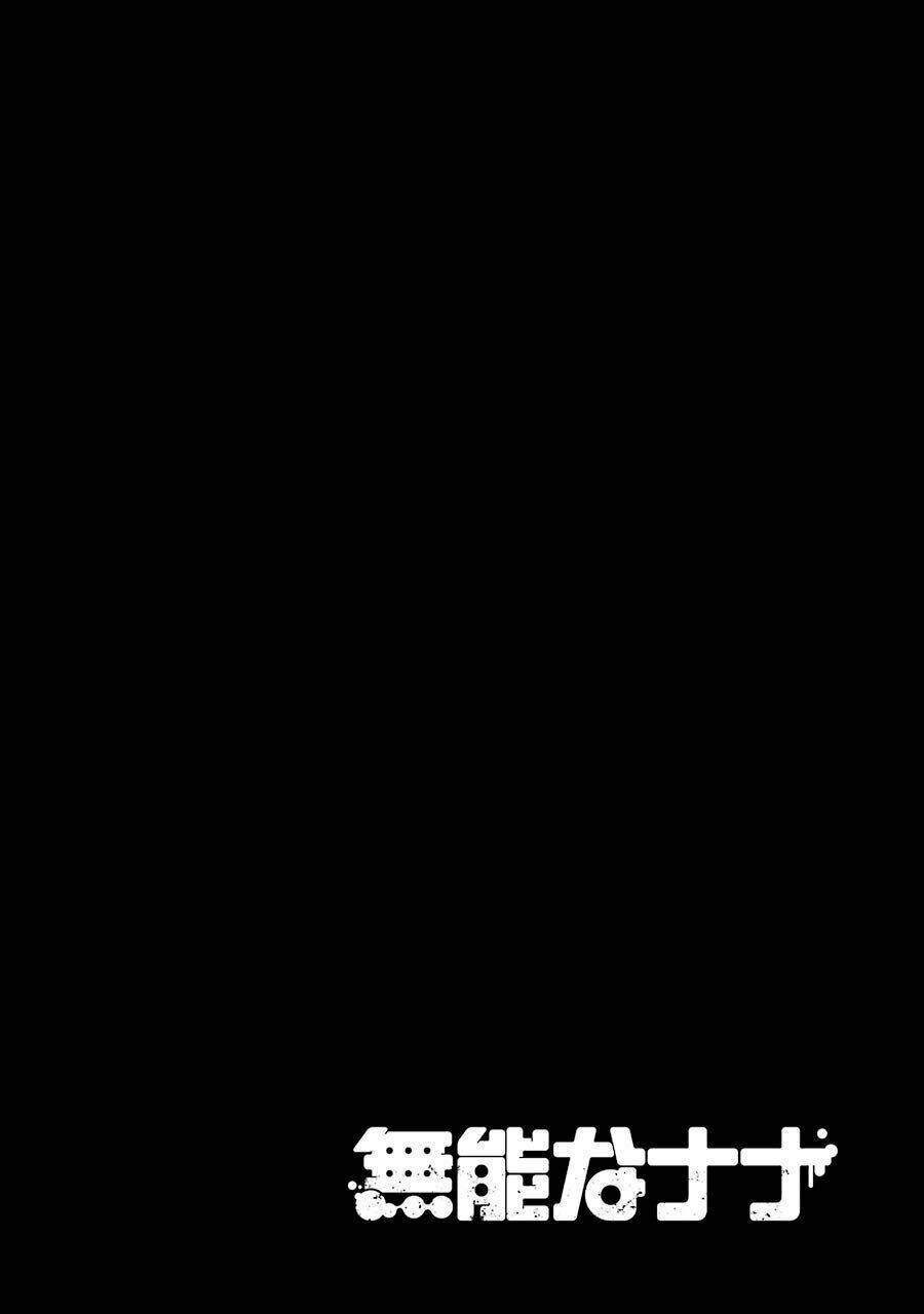 Chương 30 - Trang 3