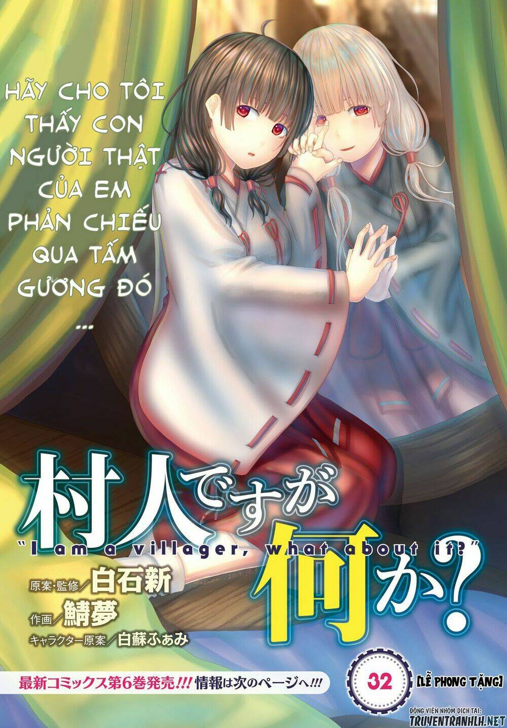 Chương 32 - Trang 3