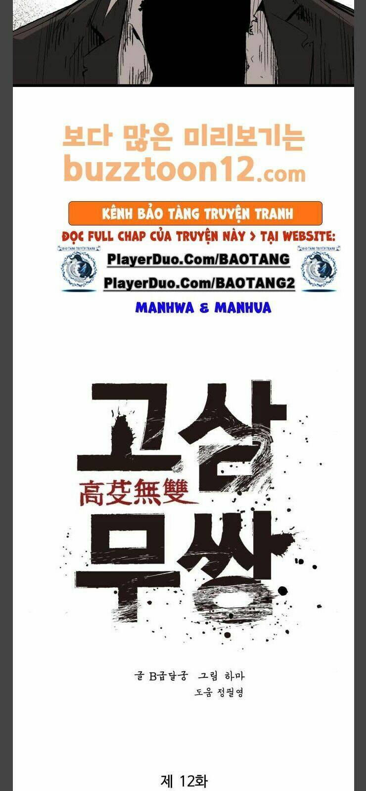 Chương 12 - Trang 17