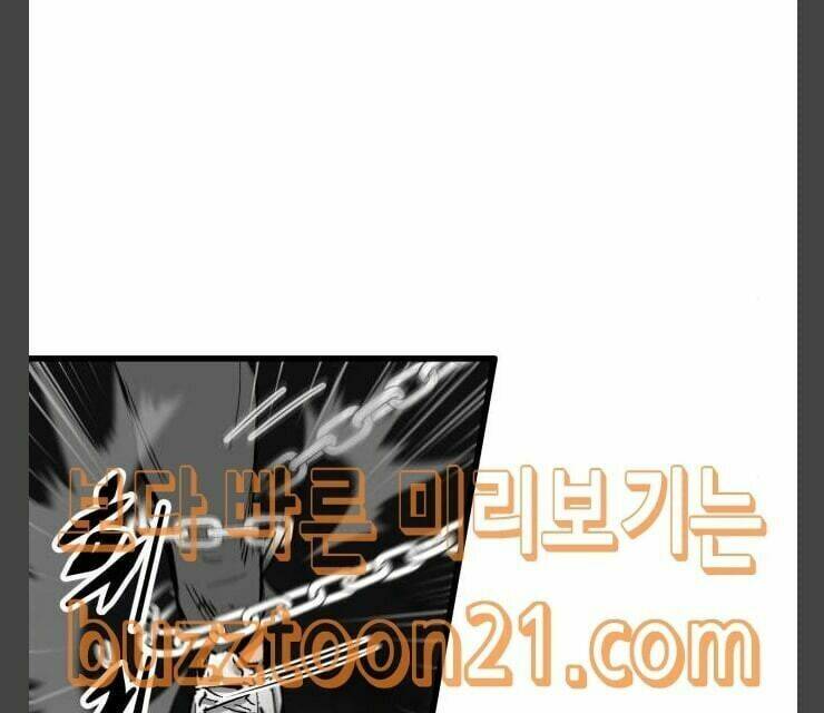 Chương 24 - Trang 33