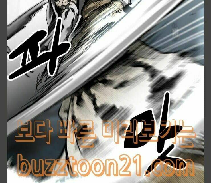 Chương 24 - Trang 51