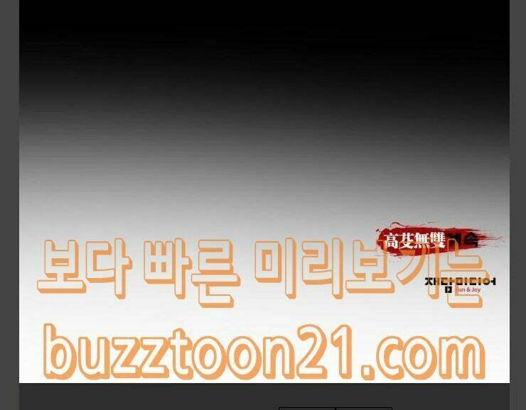 Chương 24 - Trang 73