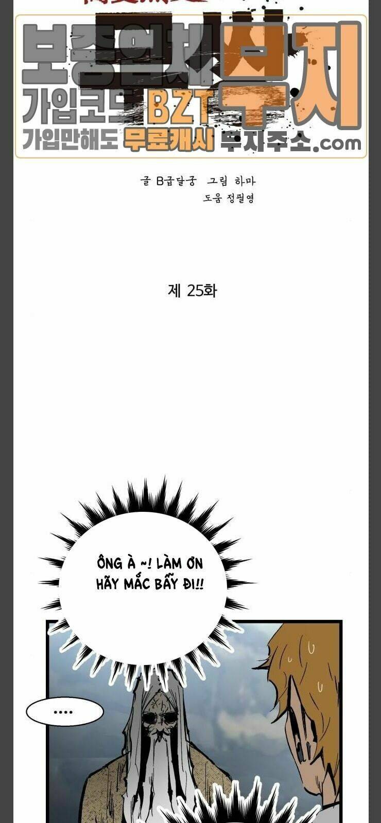 Chương 25 - Trang 13