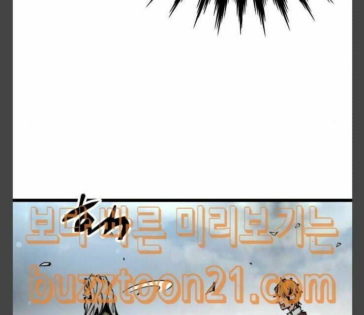 Chương 25 - Trang 33