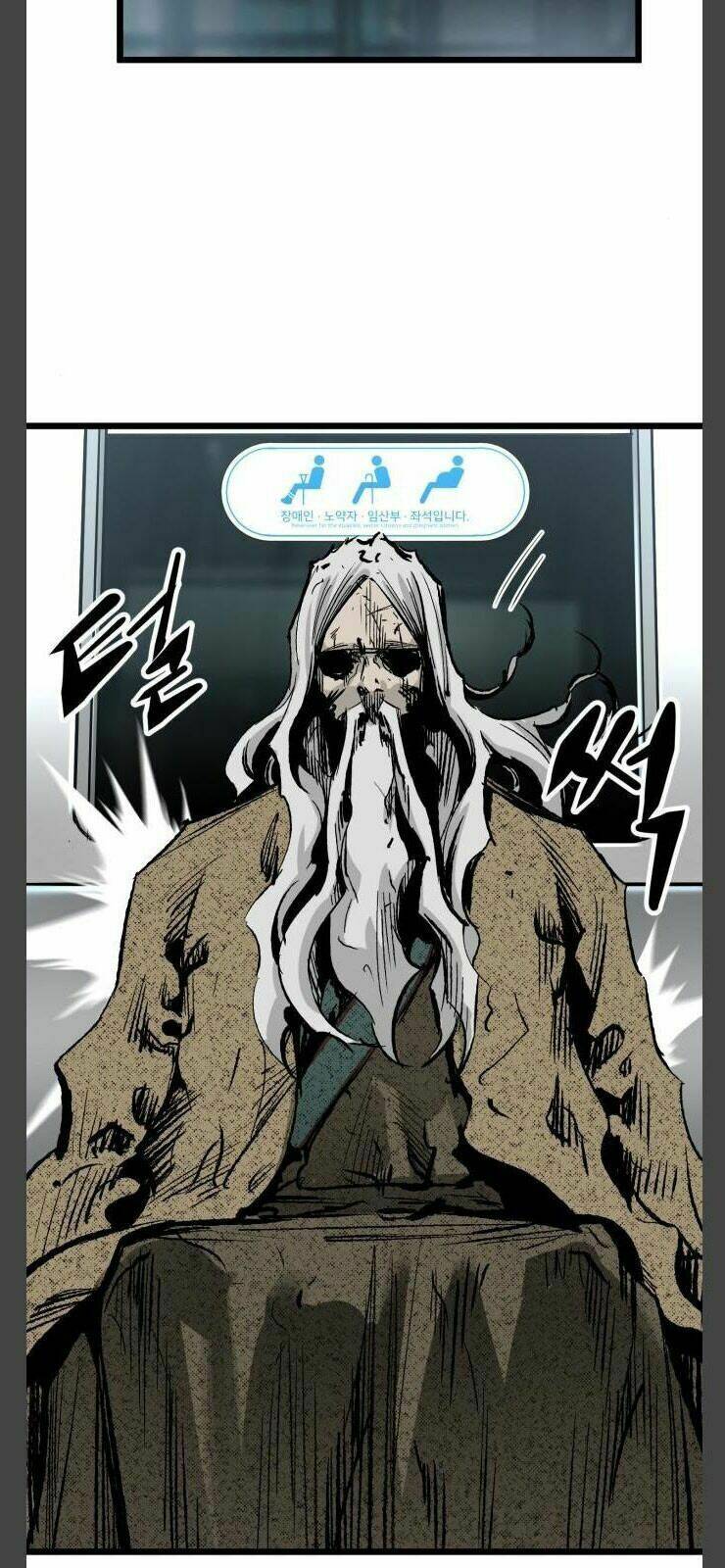 Chương 25 - Trang 74