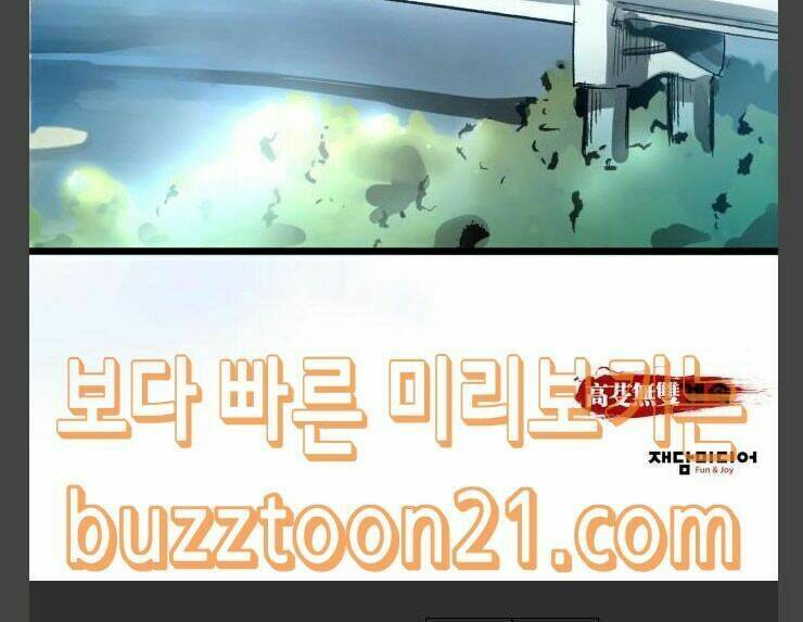 Chương 25 - Trang 77
