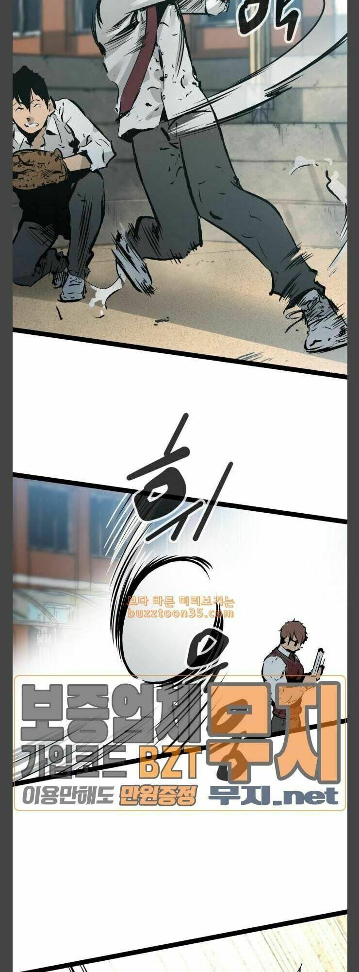 Chương 41 - Trang 22