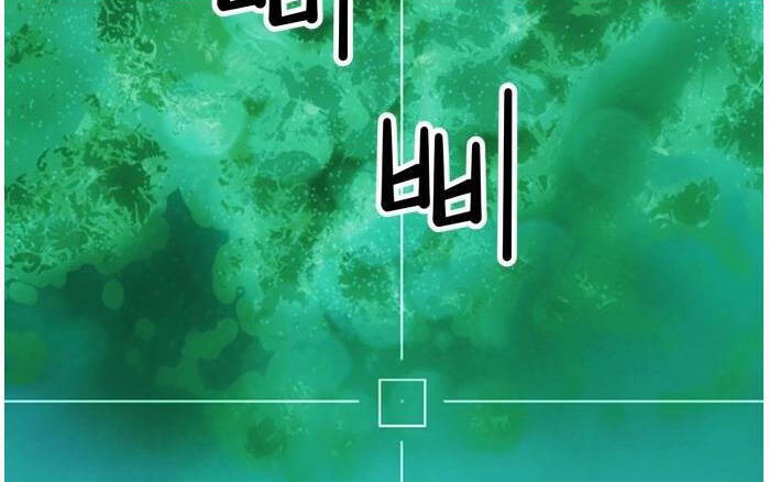 Chương 51 - Trang 12