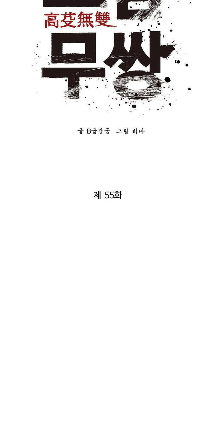 Chương 55 - Trang 25