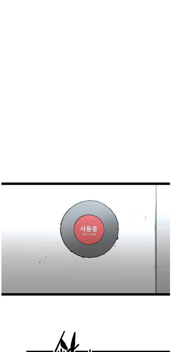 Chương 57 - Trang 58