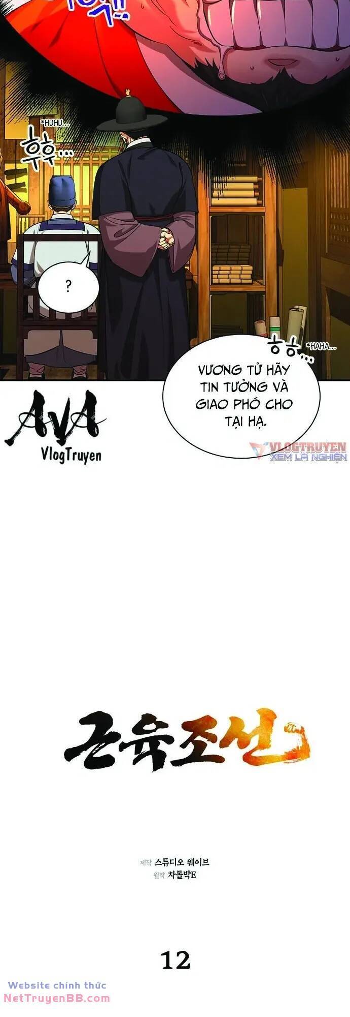 Chương 12 - Trang 25