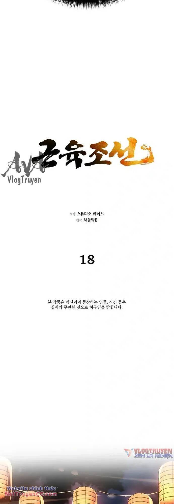 Chương 18 - Trang 4