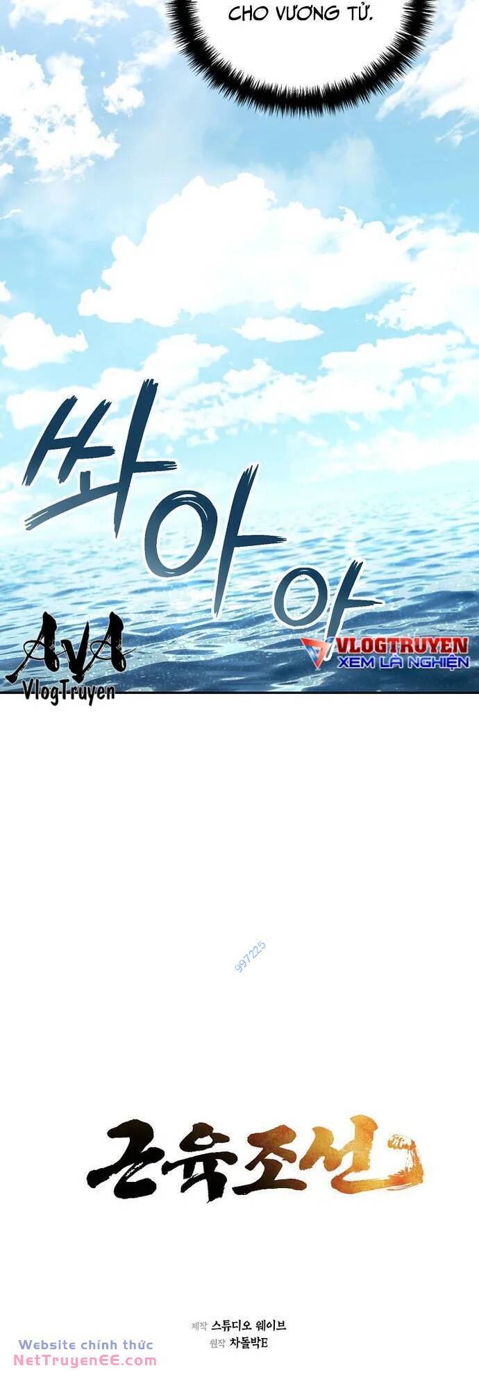Chương 25 - Trang 21
