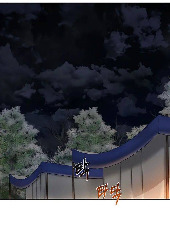 Chương 35 - Trang 74