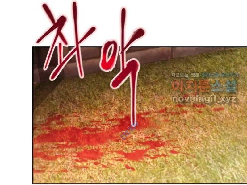 Chương 55 - Trang 22