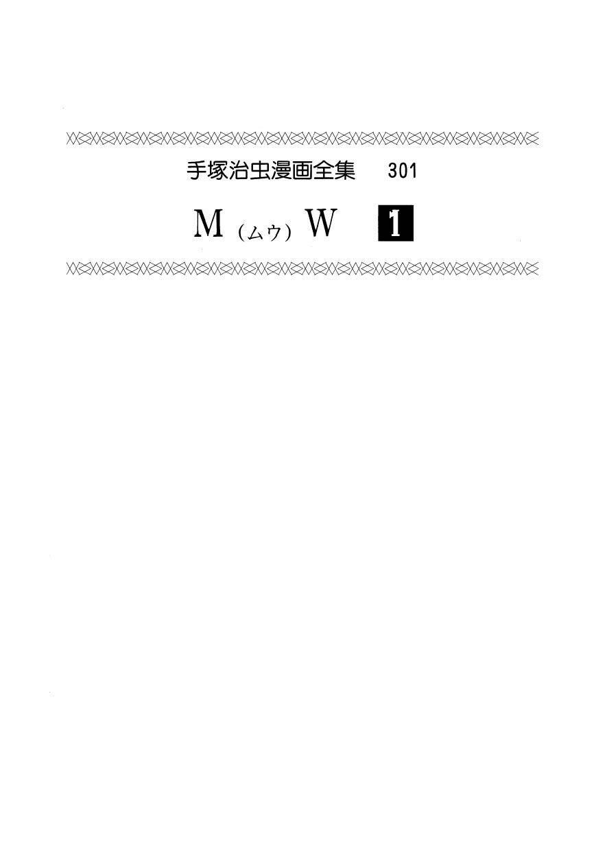 Chương 1 - Trang 5