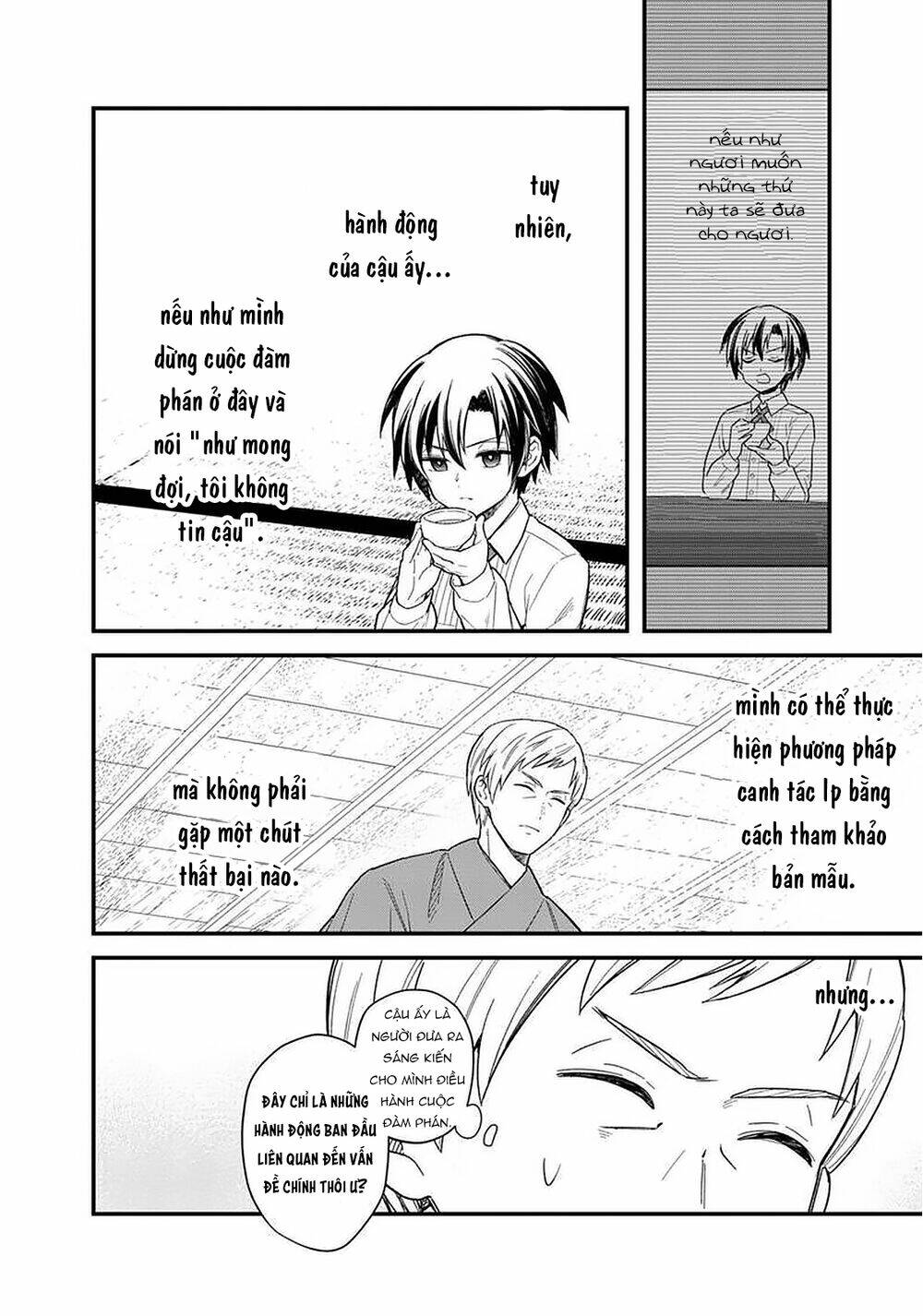 Trang 17