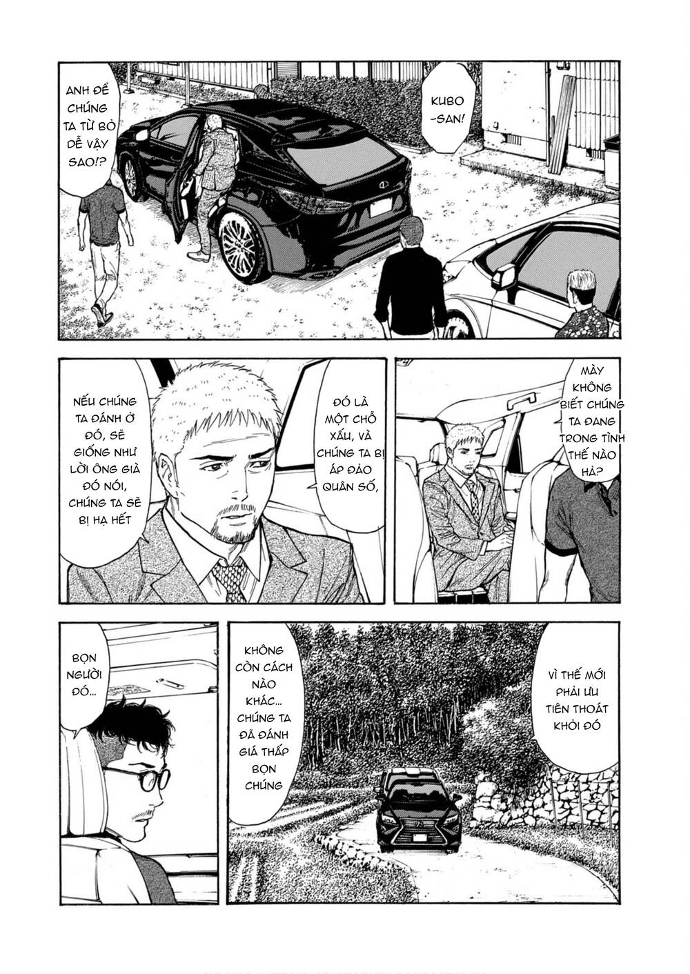 Trang 8