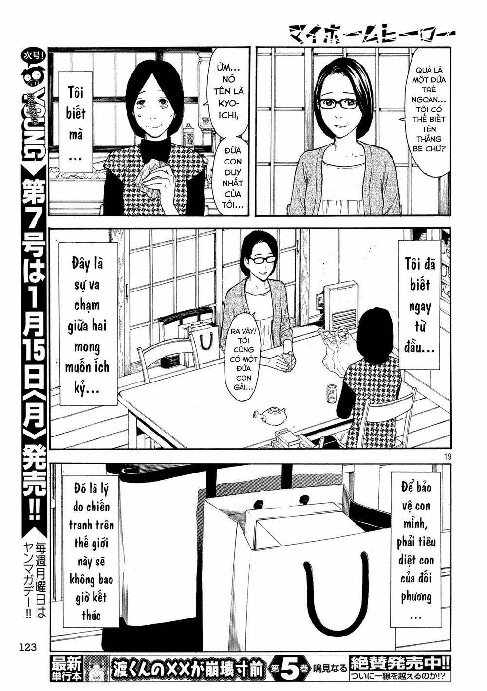 Chương 26 - Trang 26