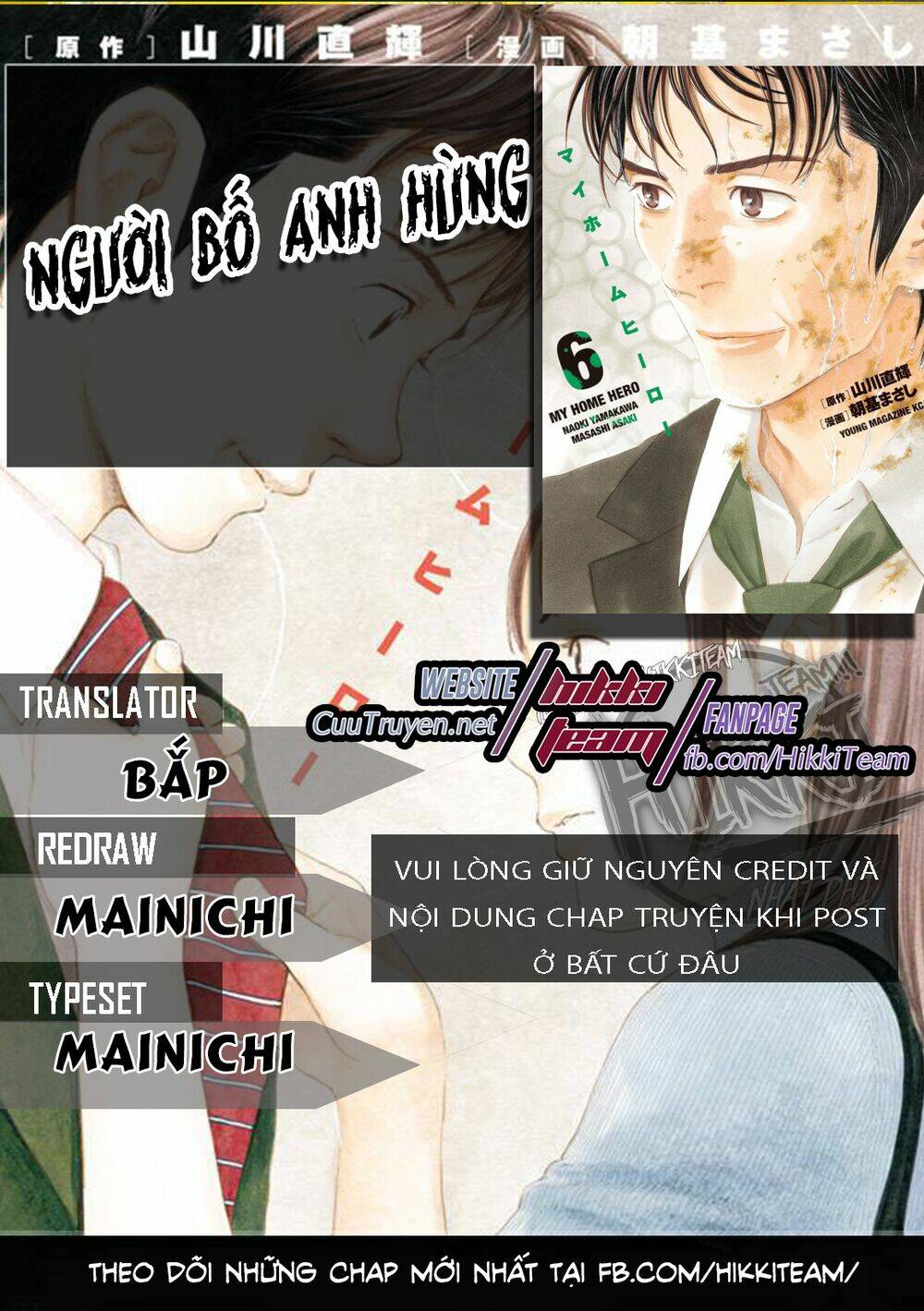Chương 40 - Trang 3