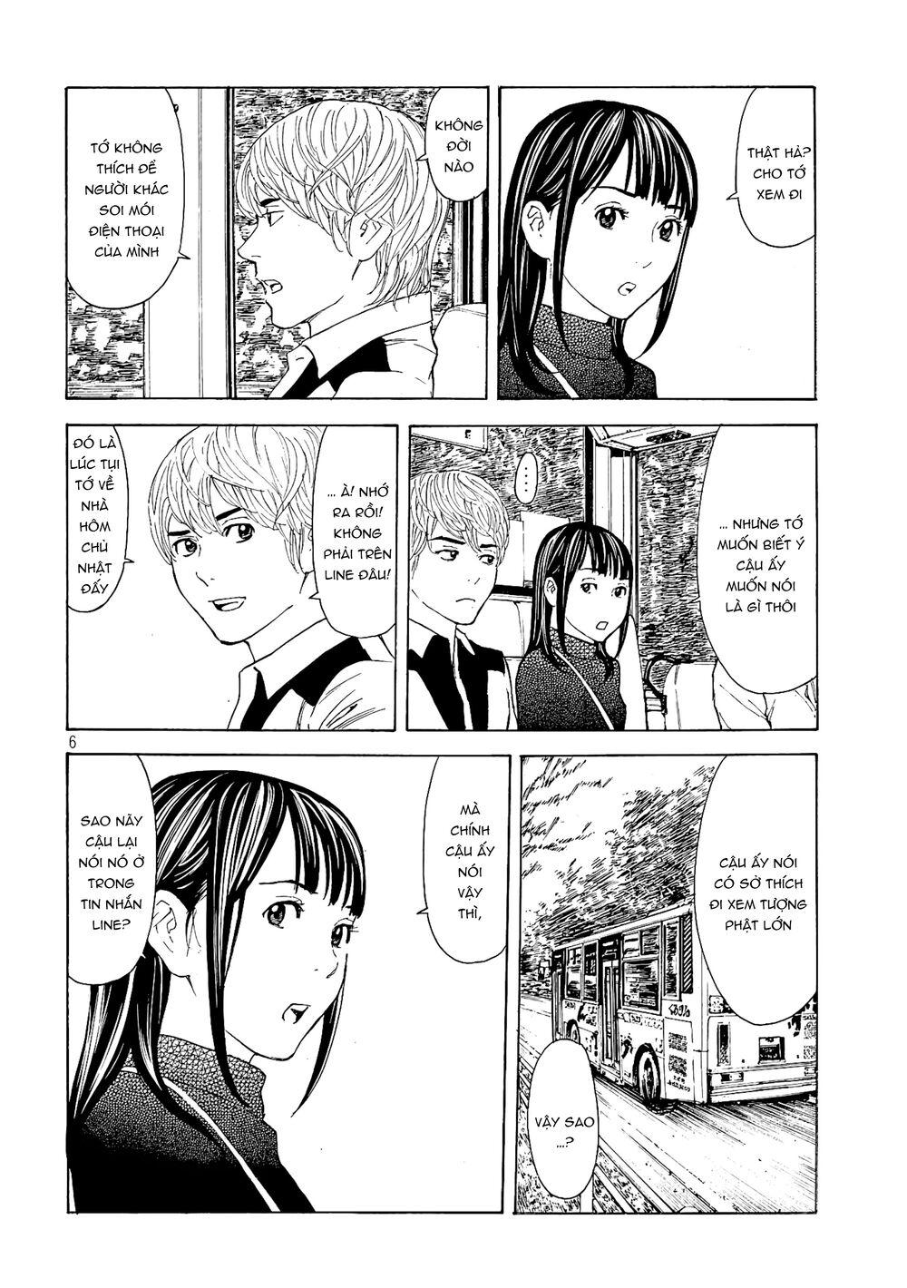 Trang 7